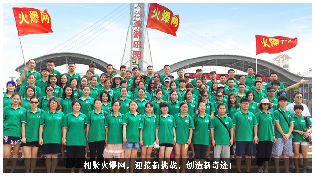 ��ۻ𱬾W(w��ng)��ӭ��������(zh��n)����(chu��ng)�������E��