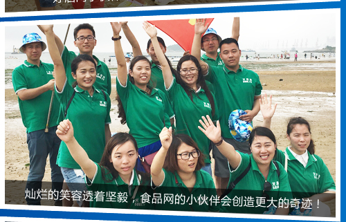 �N����Ц��͸����(ji��n)�㣬ʳƷ�W(w��ng)��С����(hu��)��(chu��ng)���������E��